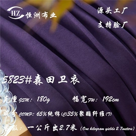 汗布;罗纹布;其他针织面料