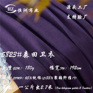 �F؛180gTCɭ���l������65��35���~�[ëȦ���羳�������ƴ��l�²�