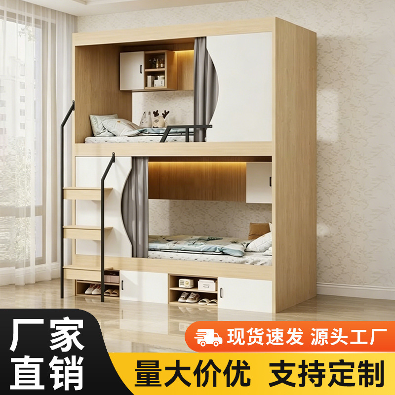 Minimalist space capsule bunk bed for youth hostels, double-decker bed for student dormitories, e-sports hotels, and apartment bedding