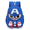 Children's cute school bag for early age, backpack for boys lightweight, 2023 collection