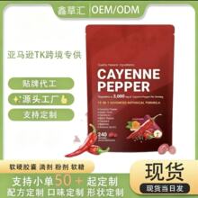 TK�羳�F؛�S����D3+K2�z��CAYENNE PEPPER�����z��240��Դ�^ֱ�N