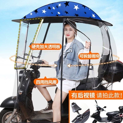 Elektromobil üçün ön şüşə çətiri (günlük) | electric scooter sunshade, scooter - full-enclosure-stainless-steel-frame-back-pocket-blue-star-the-car-comes-with-a-rearview-mirror