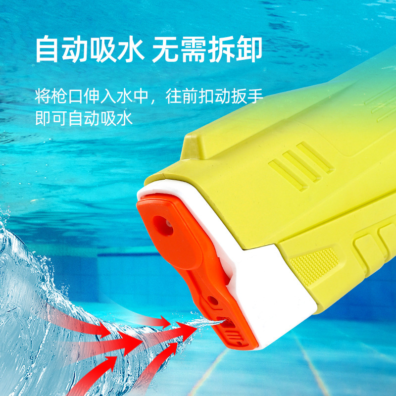 Pistola de agua eléctrica transfronteriza juguetes para niños al por mayor inducción automática absorción de agua pelo continuo pistola de agua piscina marea jugar agua lucha