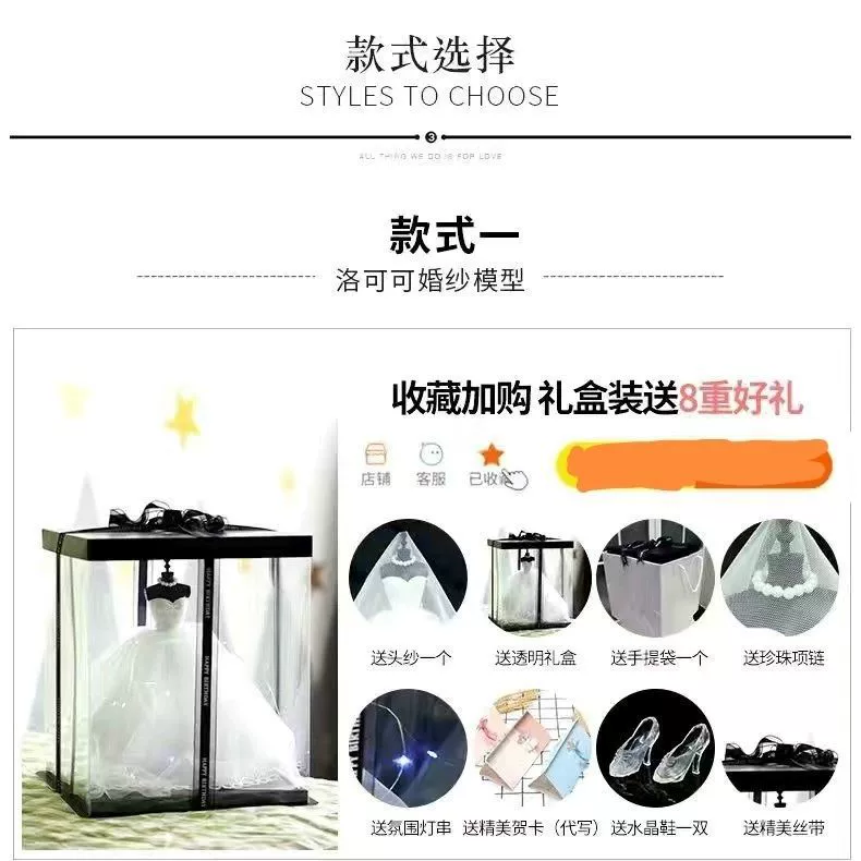 Birthday gift girls practical wedding model for girlfriends Girlfriends Creative and exquisite 18 -year -old Chengli Teacher's Day Gifts