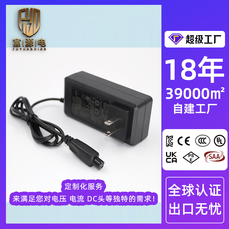 12V3A电源适配器UL62368日规PSE认证12v24v车载家用制冷杯电源出