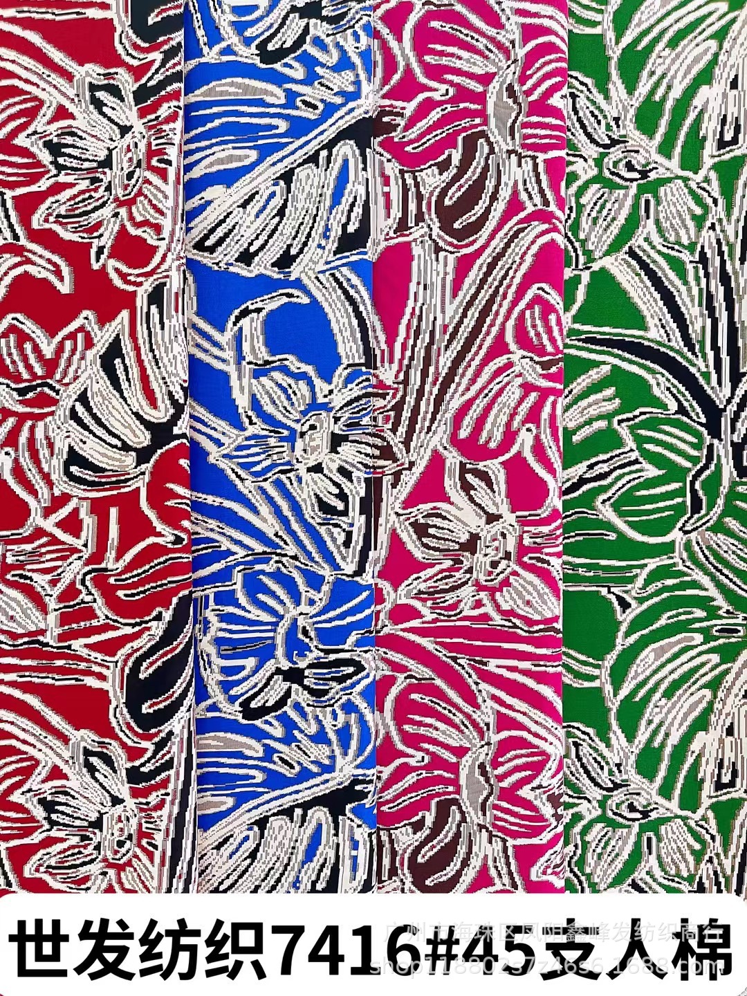 厂家现货 45支人造棉印花 棉绸花布 活性面料 连衣裙裤子服装面料