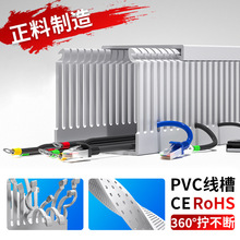 PVC明裝塑料灰色配電箱電纜理線槽板開口方形PLC理線器60*40細齒