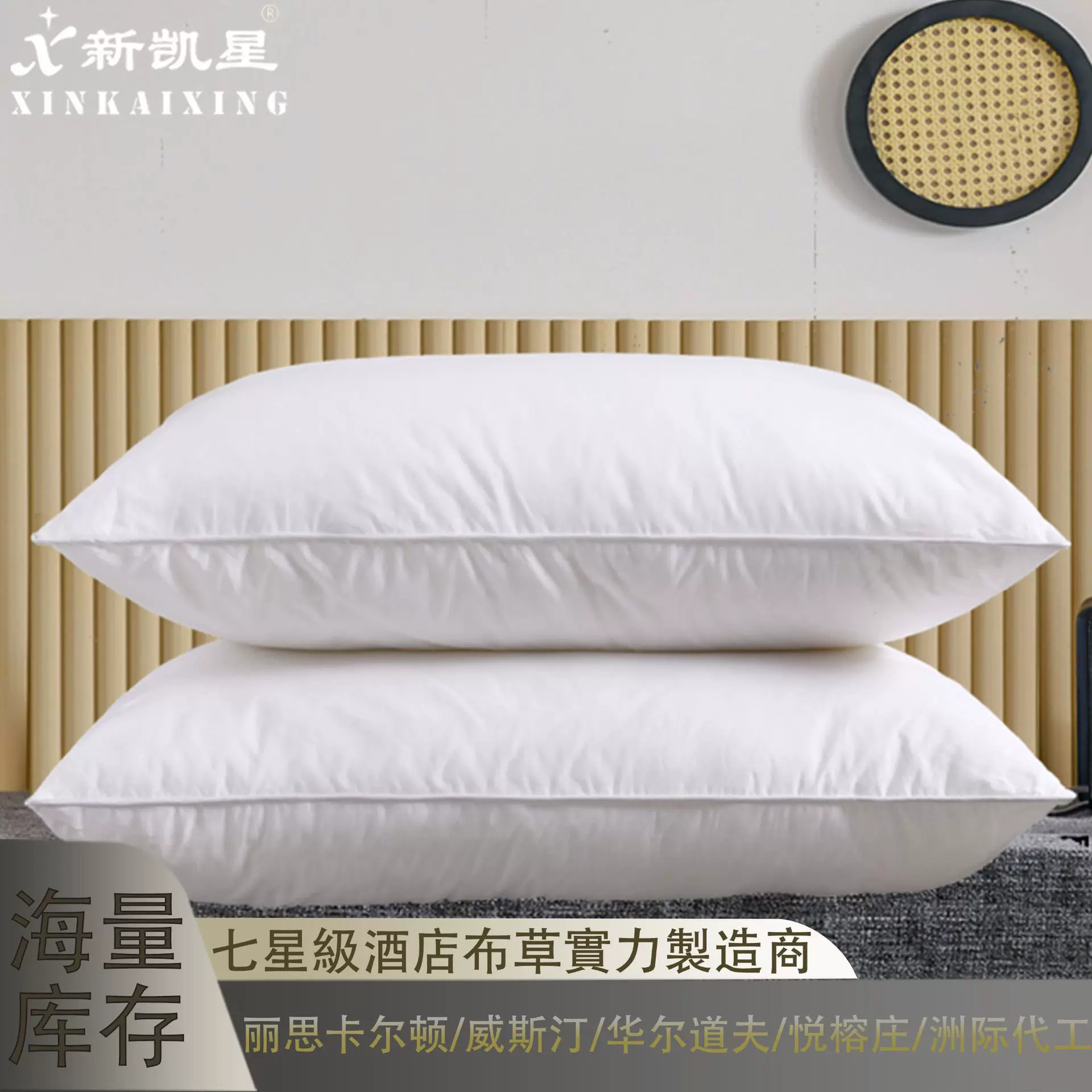 五星级酒店白鸭绒鹅绒枕全棉枕头蓬松长方形枕芯单人舒适羽绒枕