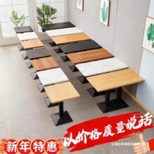 食堂奶茶店子轻奢餐桌餐桌椅组合方桌咖啡厅餐厅甜店小圆快饭店