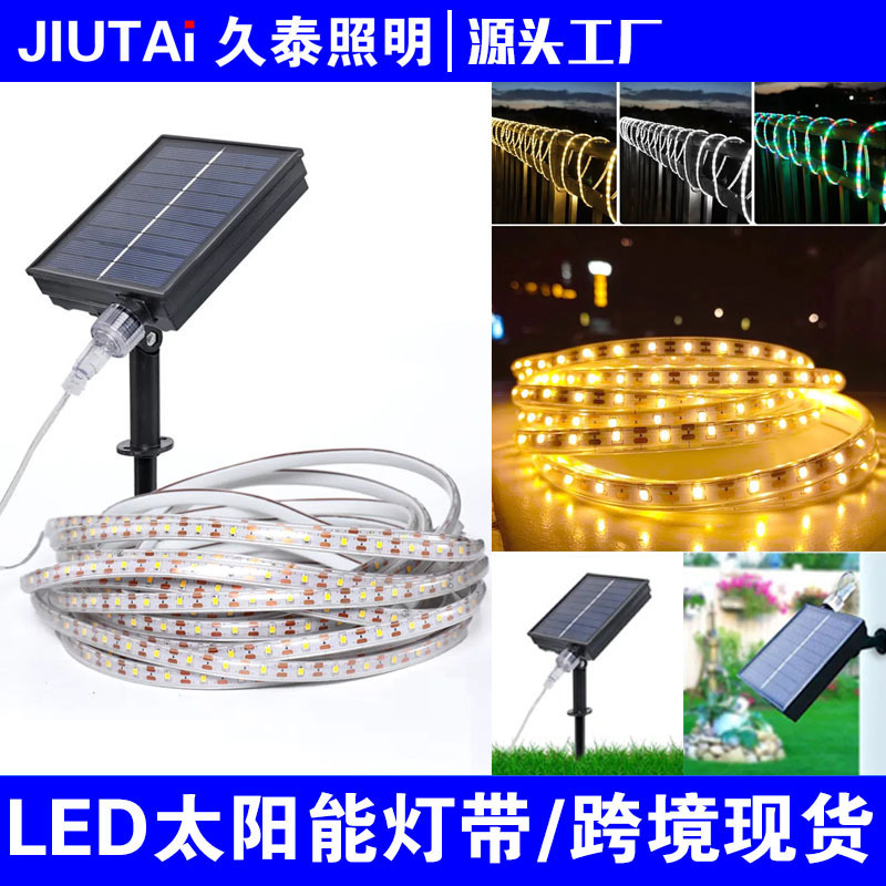 跨境专供 太阳能灯带户外防水工程庭院阳台灯氛围室外led线条灯串|undefined