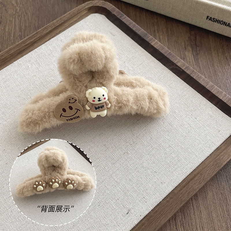 5#고양이 발톱 백곰 웃는 얼굴 (1 팩)