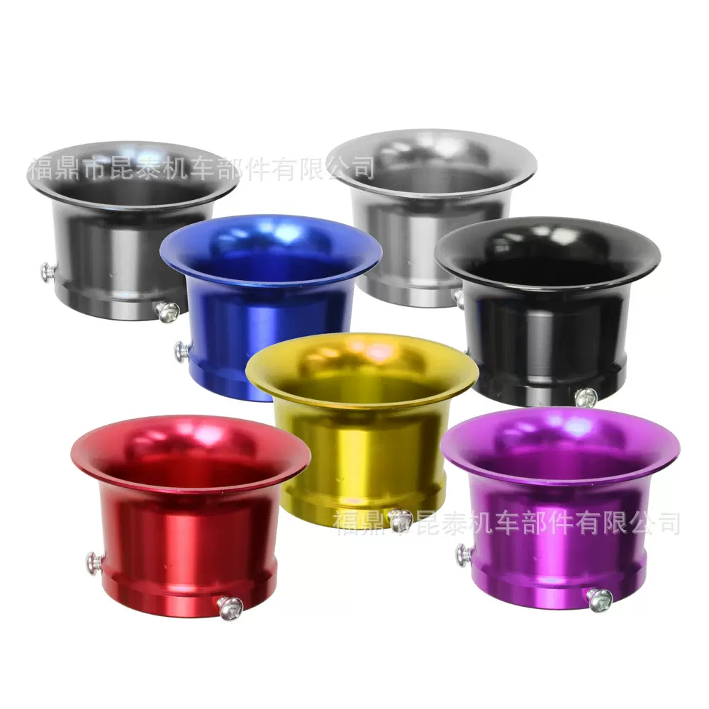 50mm摩托车空气滤芯器CNC集风杯喇叭口For PWK PE PWL TM30化油器