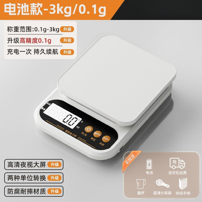 Báscula electrónica especial, gramos pequeños, farmacia de precisión, báscula de cocina, pesador de cocina, báscula de medicina china