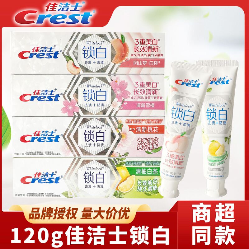 Crest Toothpaste Whitening 120g Okayama Dream White Peach White Tea Fresh Snow Cherry Blossom Cleaning Oral Cavity Wholesale Crest Toothpaste Whitening 120g Okayama Dream White Peach White Tea Fresh Snow Cherry Blossom Cleaning Oral Cavity Wholesale