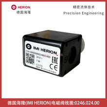 0246.024.00����¡늴��y��ȦHERION늴ž�Ȧ늉�DC24V���