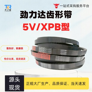�����_ ���I���z���ӎ��X����V�� XPB2515��XPB3500/5VX1380�C��