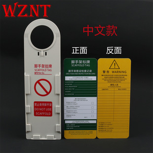 WZNT�_�ּܒ���ͣ���z�޹̶��Y�a��ֹʹ�à�B��ȫ���R����