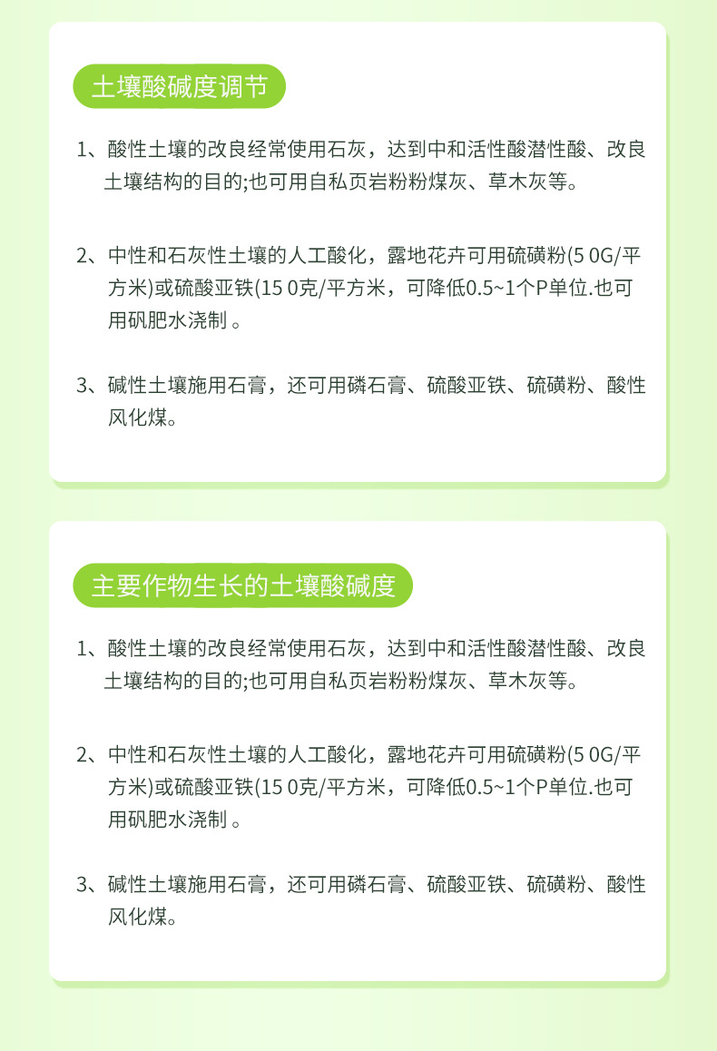 详情页_11.jpg