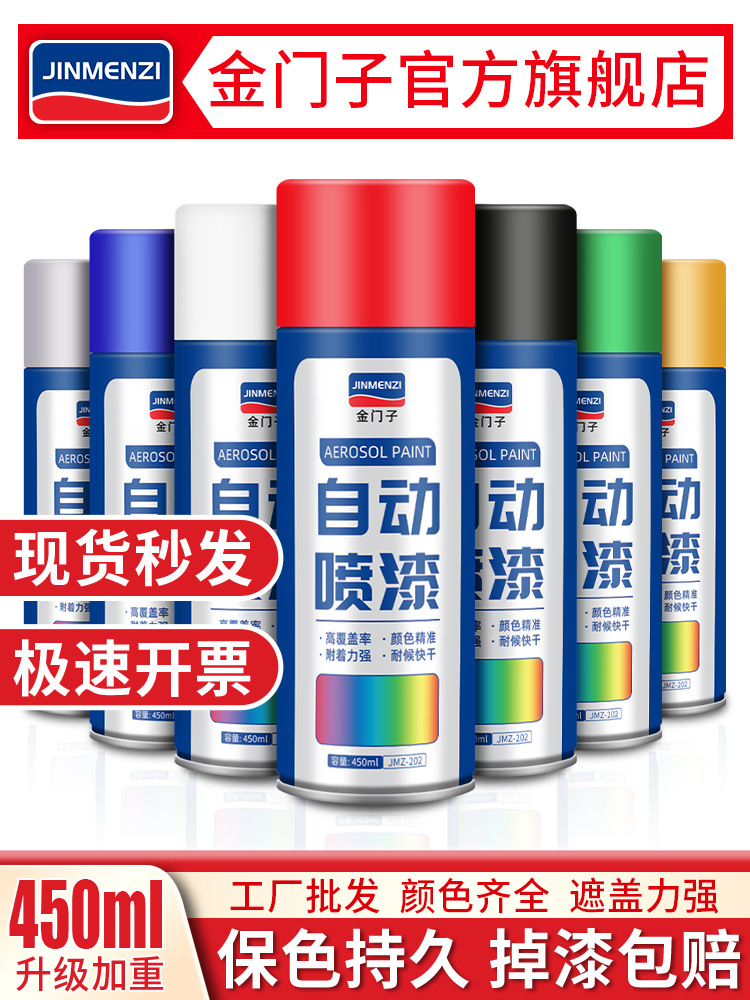 整箱白色自动手摇自喷漆乳白奶白米白珍珠哑光白汽车专用墙面油漆