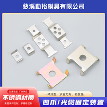 厂家批发光纤分纤箱接线盒金属压片不锈钢冲压件抛光加工五金配件