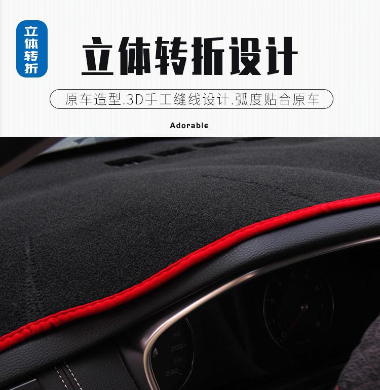 Suitable for Volkswagen Jetta Vs5 Center Console Light-Proof Mat, Dashboard Sun Protection Mat, Modified Interior Sunshade Car Accessories