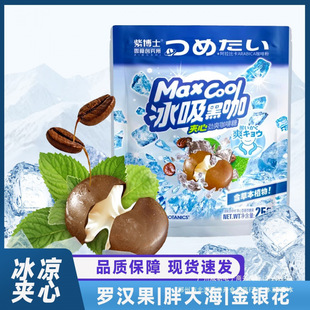 �ϲ�ʿ����������25g �ڿ�����С���b����ϰ������e��ʳ�ǹ�