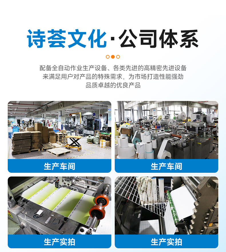 详情-义乌市诗荟文化用品有限公司_19