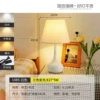 White large size - lamp 25* overall height 42CM