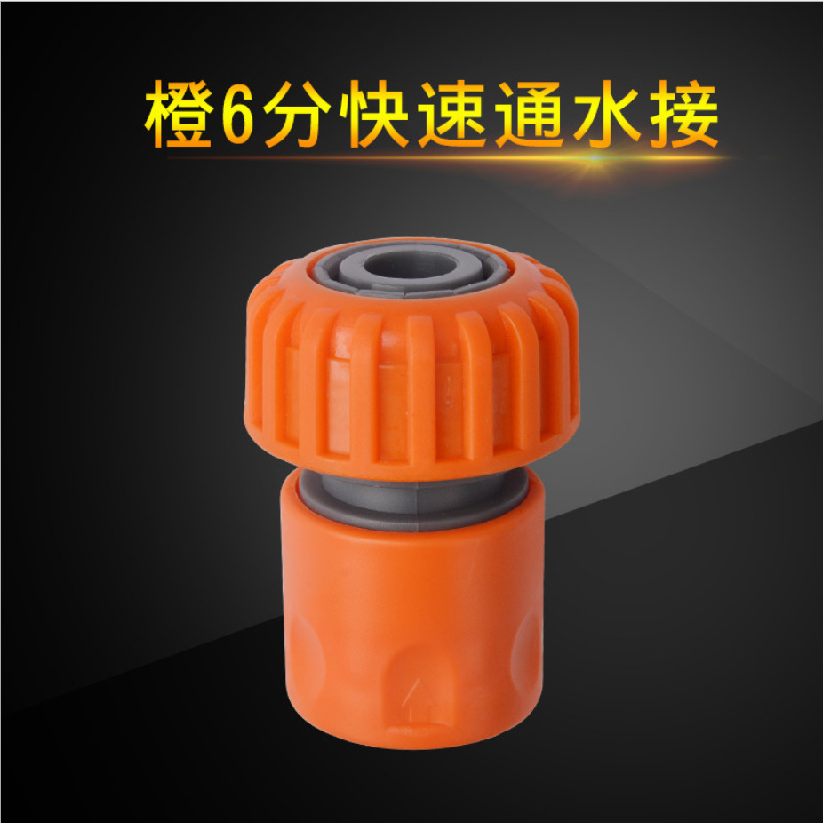 SNJUE plástico conector rápido de 6 puntos conector de agua de plástico nuevo material de lavado de coches del hogar conector de la pistola de agua de riego