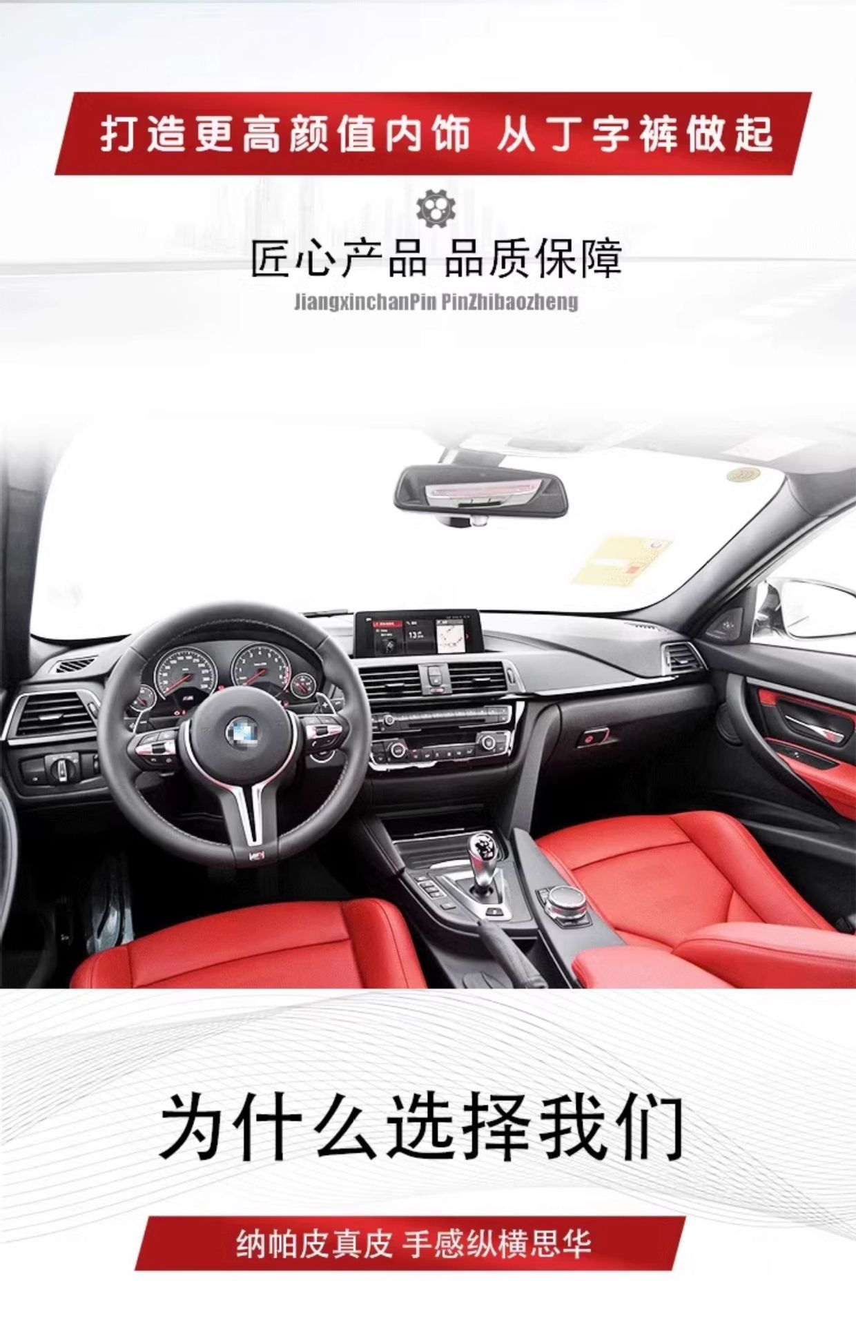 Suitable for BMW 123456 series x1x2x3x4x5x6 F30F10F15E70E90 modified steering wheel assembly