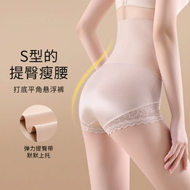 女士三角裤;无痕文胸;其它女士内裤