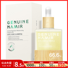 ��Ȼ֮�� �m�����A��30ml �沿�o�w��Ʒ���l��ُ�F؛��؛