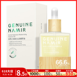 ��Ȼ֮�� �m�����A��30ml �沿�o�w��Ʒ���l��ُ�F؛��؛