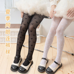 兒童打底褲襪夏季鏤空網眼薄款透氣愛心款純色大小童無痕褲子批發