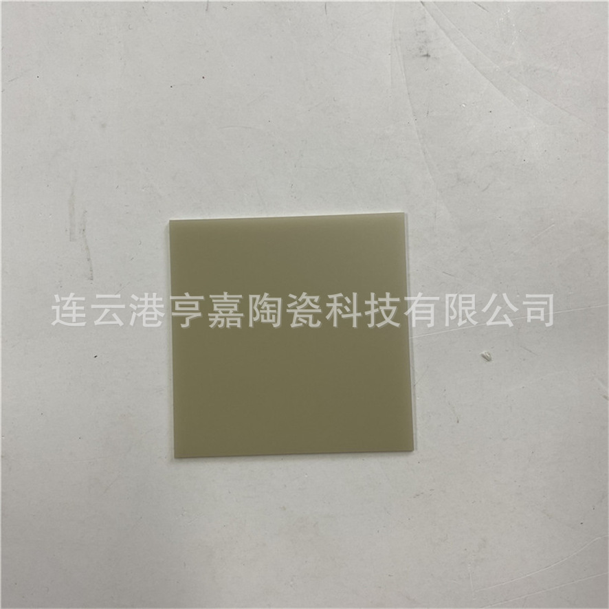 氮化铝陶瓷散热板 氮化铝片 高热导率 氮化铝陶瓷基片 170W/m.k