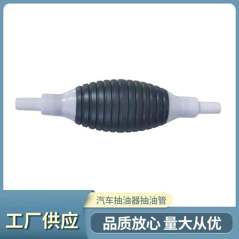 Автомобильная маслоперекачивающая труба бензиновый ручной самовсасывающий шланг портативный топливный бак мотоцикла маслоэкстрактор большая направляющая труба