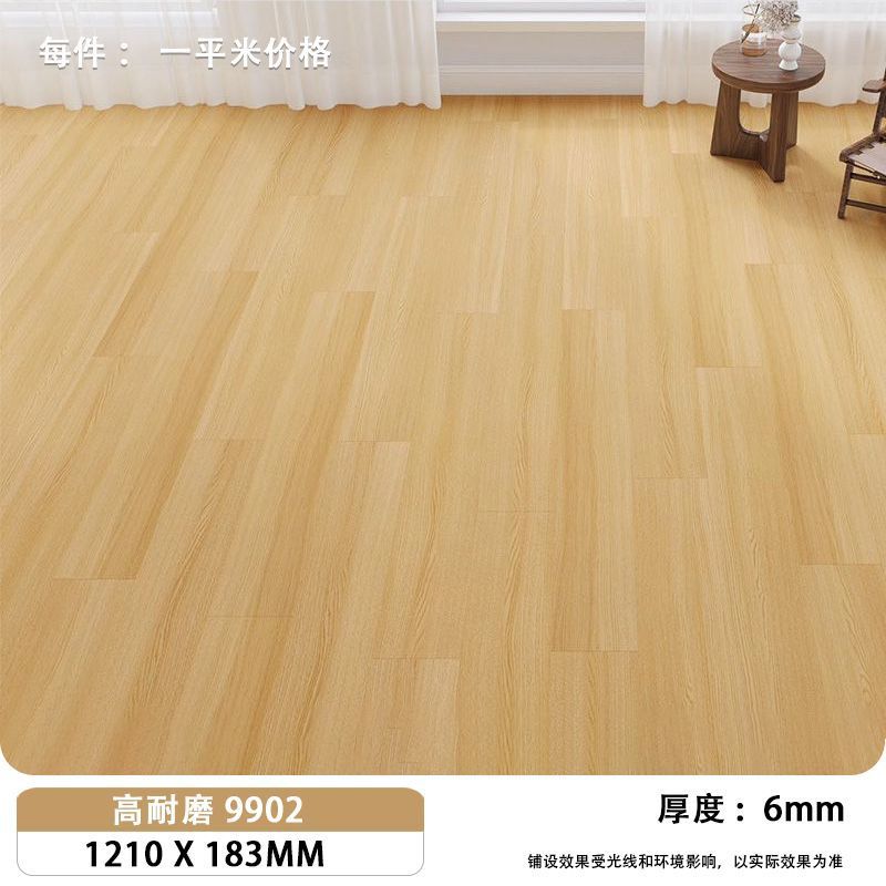 홈 데코레이션 셀렉션 9902 (6mm)