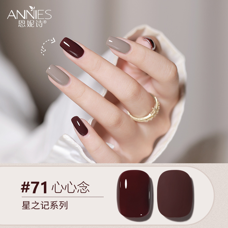 Enni Shixing nota 112 color traje grande Esmalte de Uñas pegamento 2023 Otoño e Invierno Nueva Planta de uñas fototerapia pegamento lote