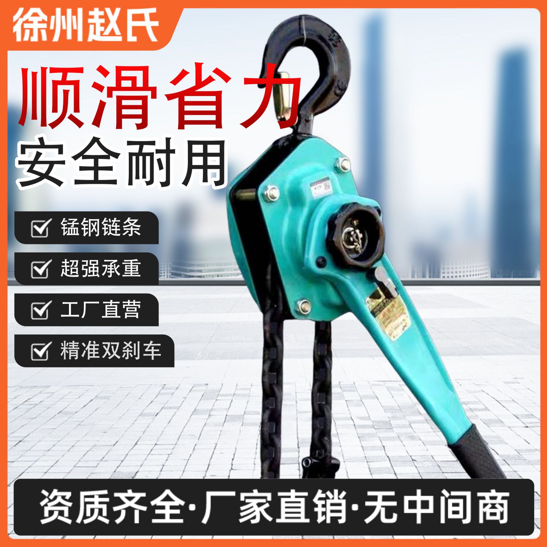 手扳葫芦紧线器拉紧器小型起重手摇倒链手拉微型手扳葫芦0.25-6吨