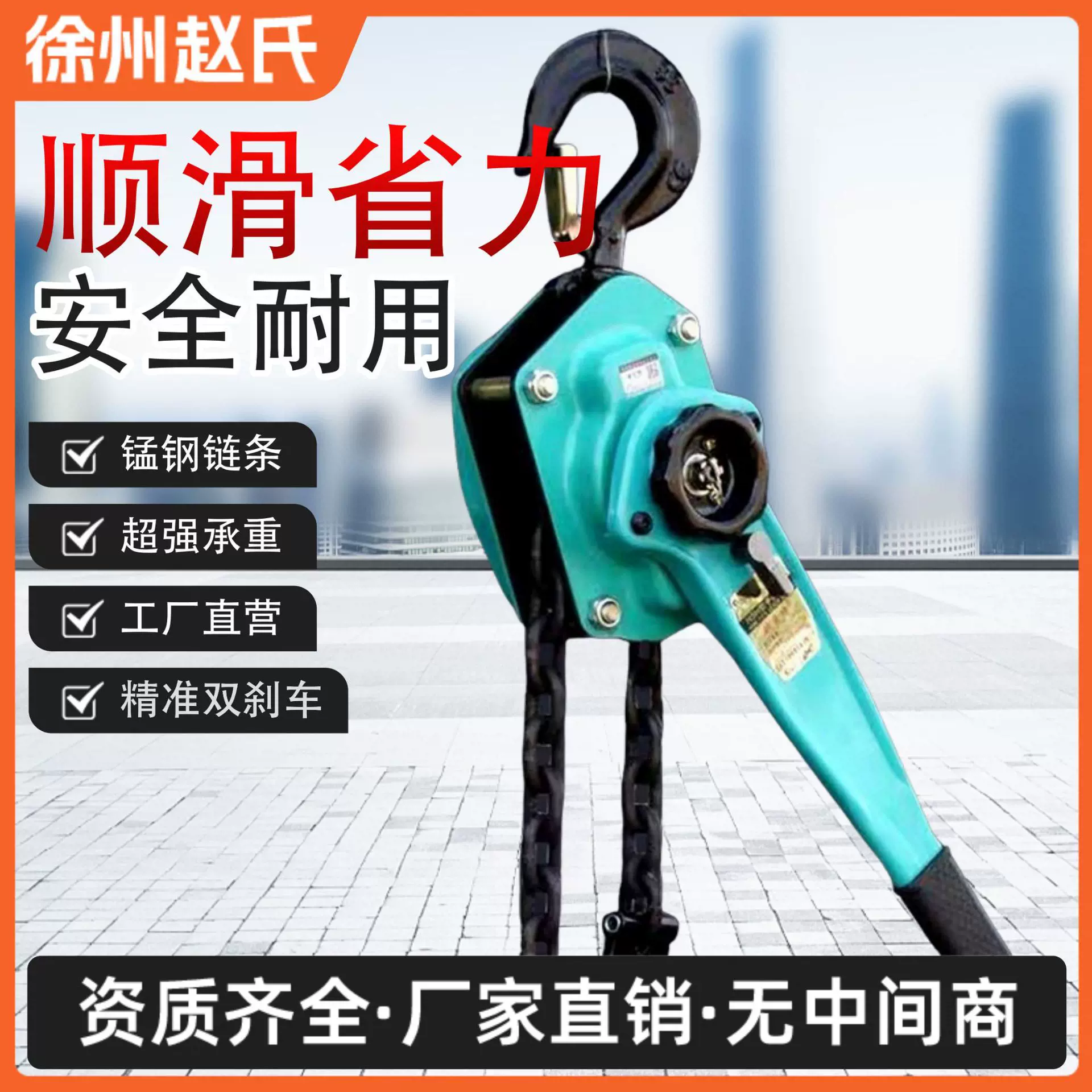 手扳葫芦紧线器拉紧器小型起重手摇倒链手拉微型手扳葫芦0.25-6吨