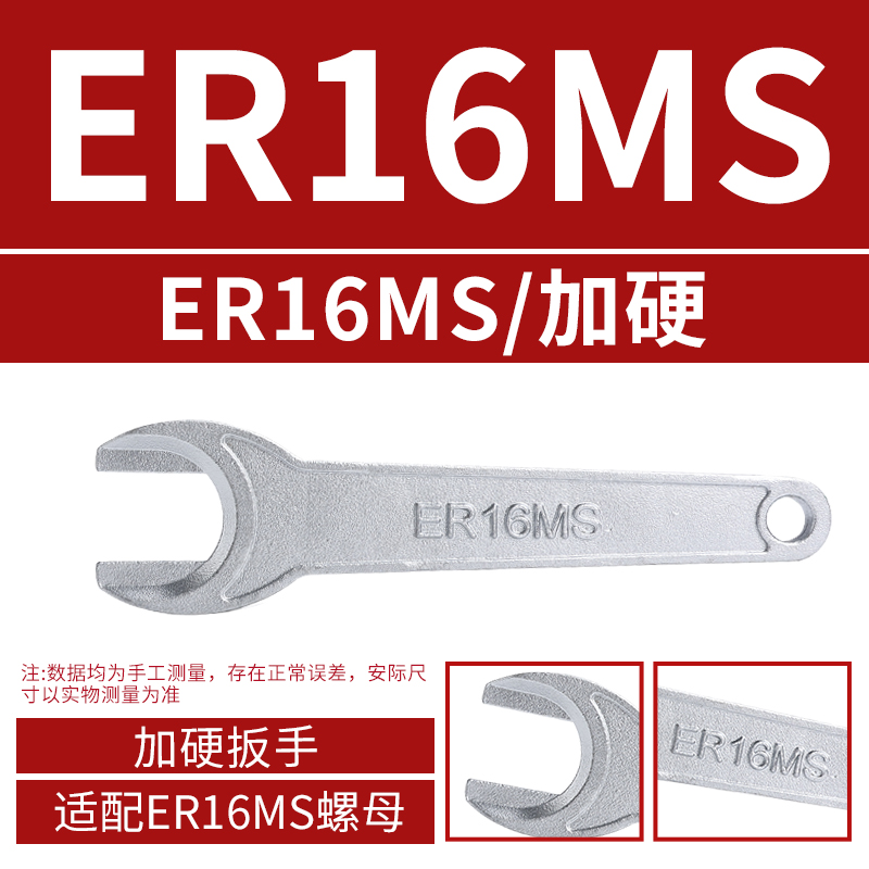 Eje principal de la máquina de grabado de llave endurecida ER CNC, llave de mango de cuchillo, tuerca tipo A, M, C, ER11 2025 32