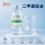 化工5000cst201原料润滑油