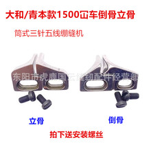 ���/�౾VT1500���܇�������� Ͳʽ����往�X�p�C���ǰ�λ����