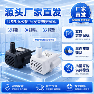 �~��USB��ˮ�õ����xˮ��ͣ��ˮ���^�V���͉�5V���㌙��Qˮ��