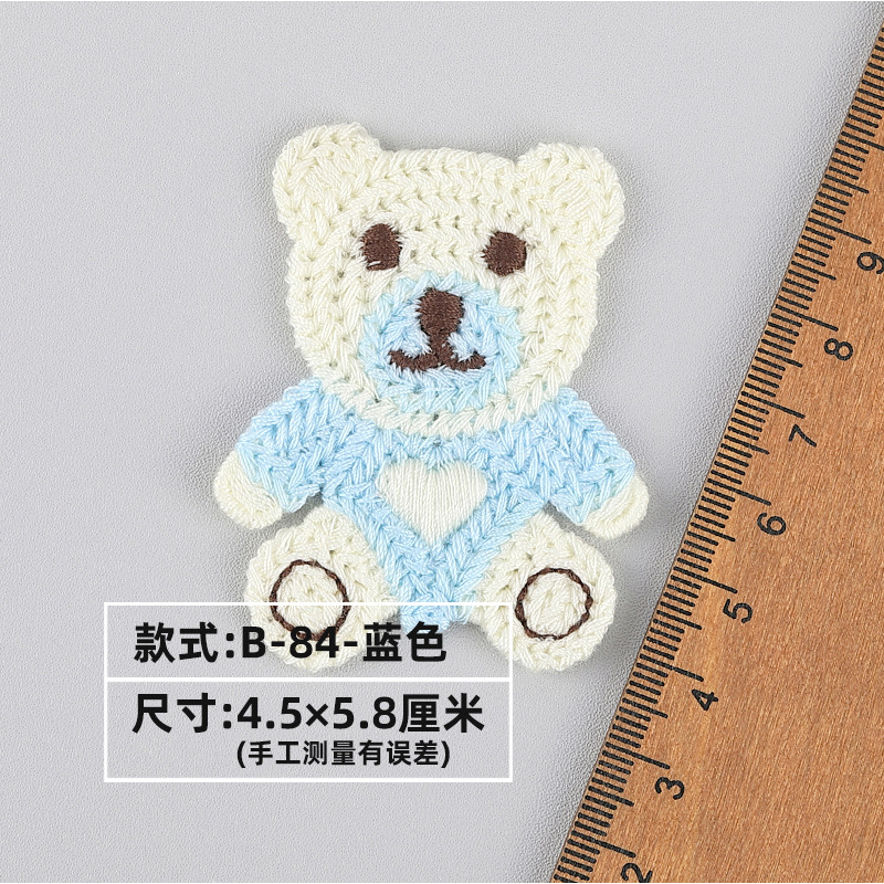 B-84-블루