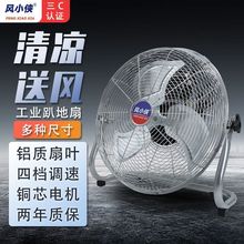 �LС�bſ����20��̨���ȴ��L�����I��L�ȼ���̨�ȹ��S���������