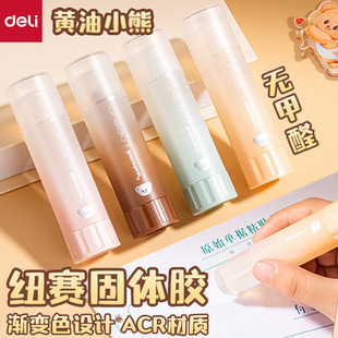 ����NS145-B�~ِ�S��С��8g͸�����w�zACR�o��ȩ�u׃ɫ�W���ֹ��z