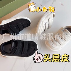 KN005现货ke科恩头层牛皮小白鞋keen板鞋魔术贴男童软底防滑橡胶