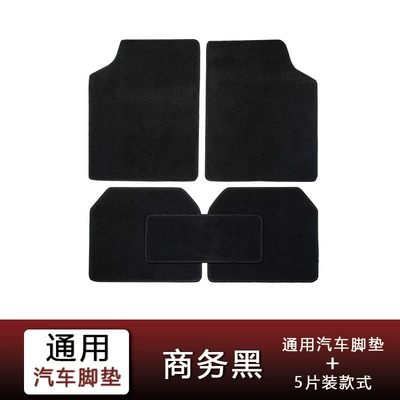 Universal car floor mats for Universal Foot Pad - business-black-5-piece-set