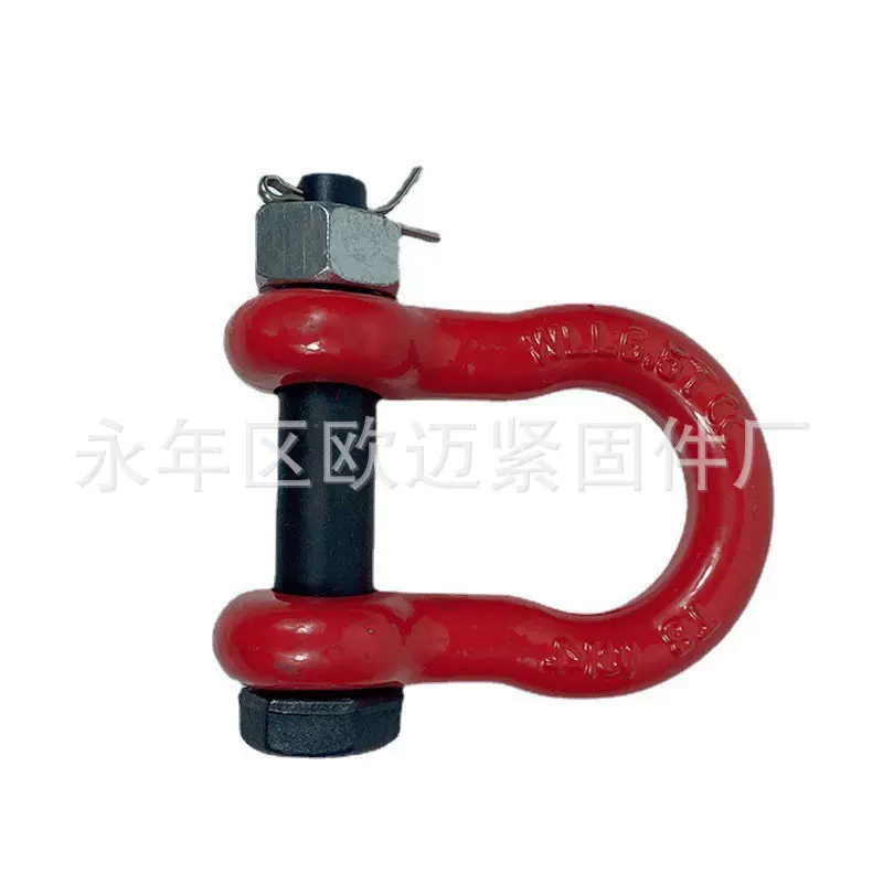 T8矿用卸扣U型挂环6.5T卸扣弓型卸扣